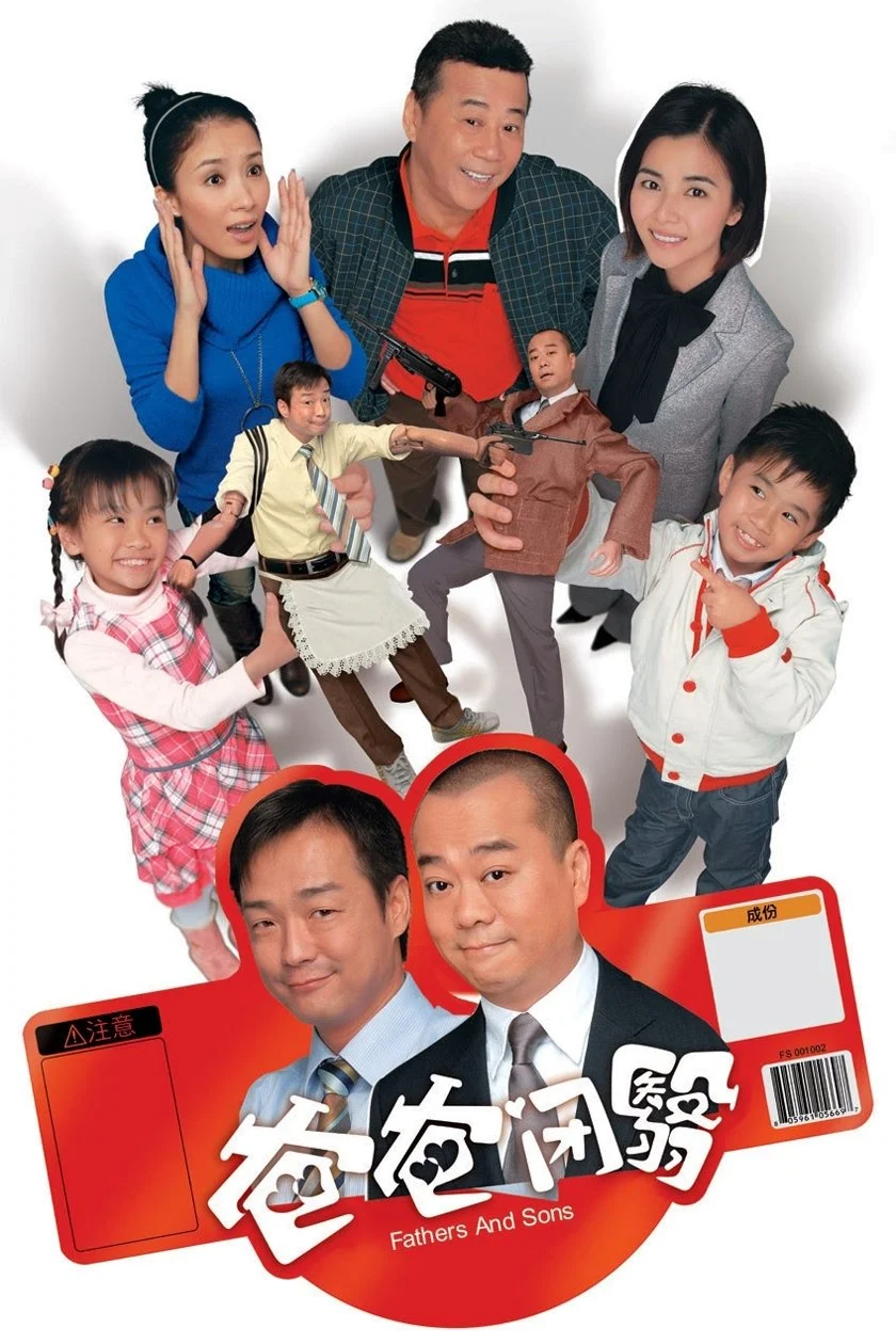 Poster phim Nỗi Lòng Của Cha (Tình Phụ Tử)