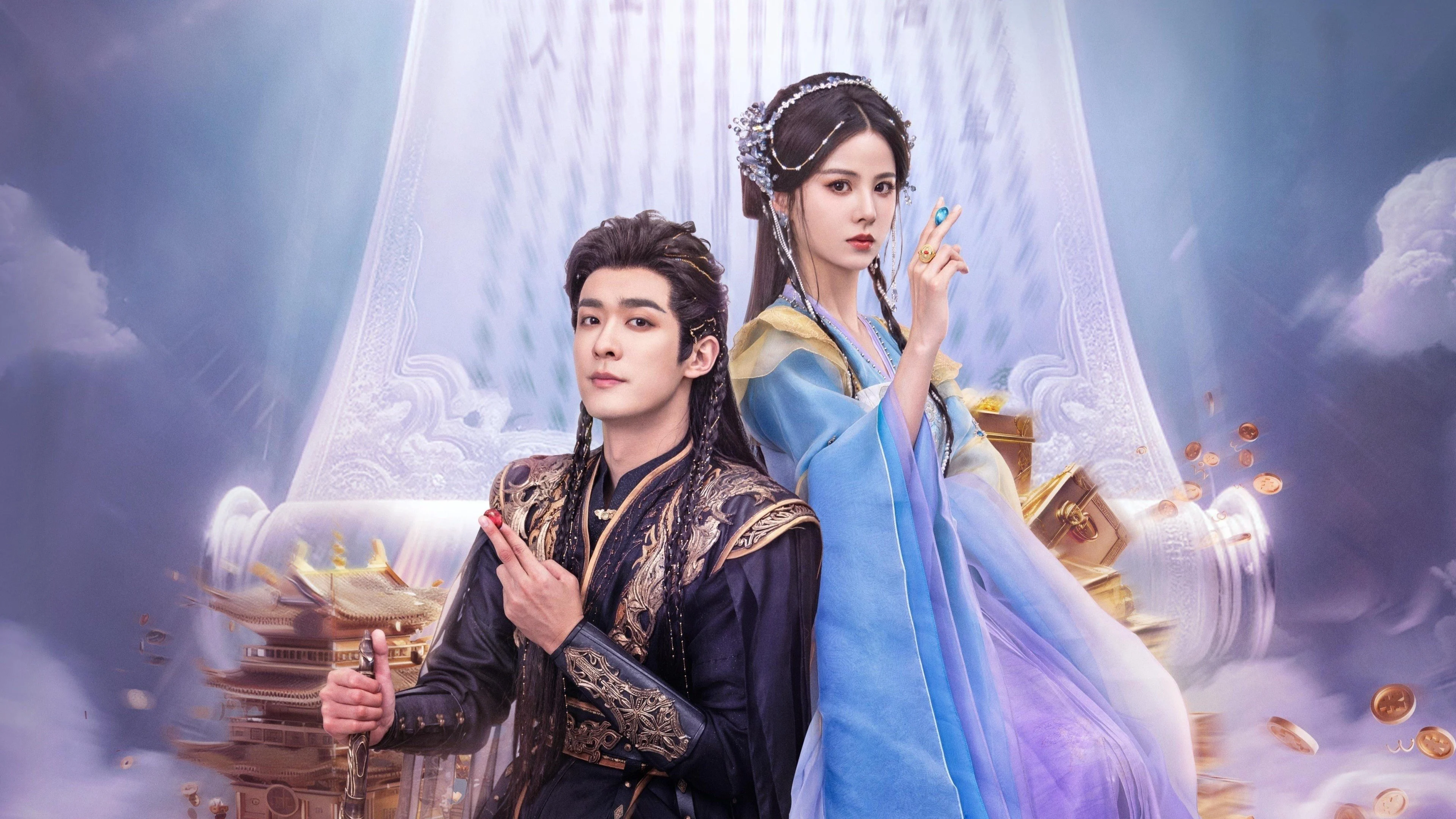 Bán Tỉnh Phù Sinh (Half Awake in a Fleeting Dream)