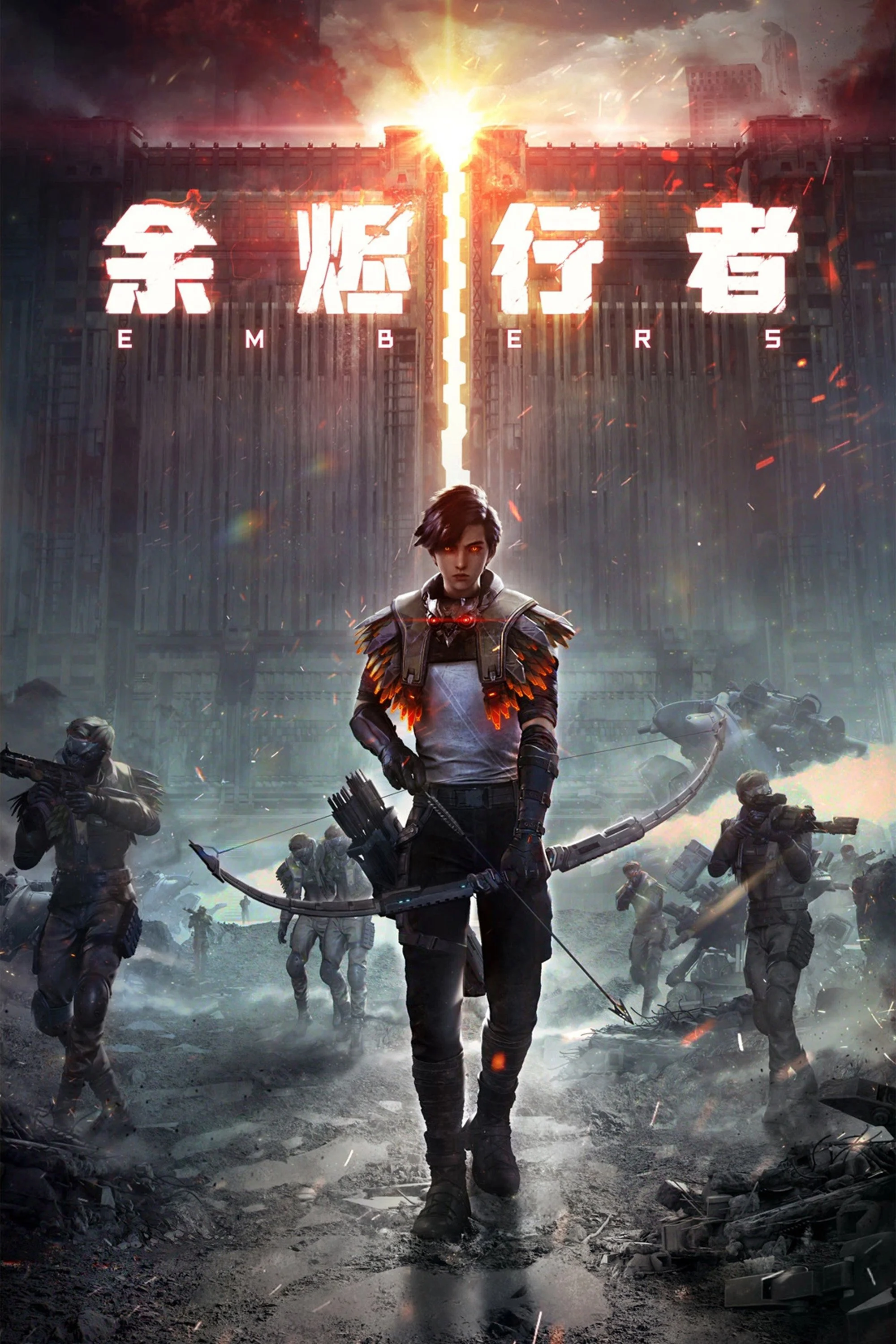 Poster phim Dư Tẫn Hành Giả