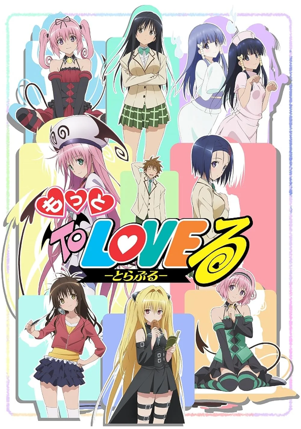 Poster phim To Love-Ru Motto