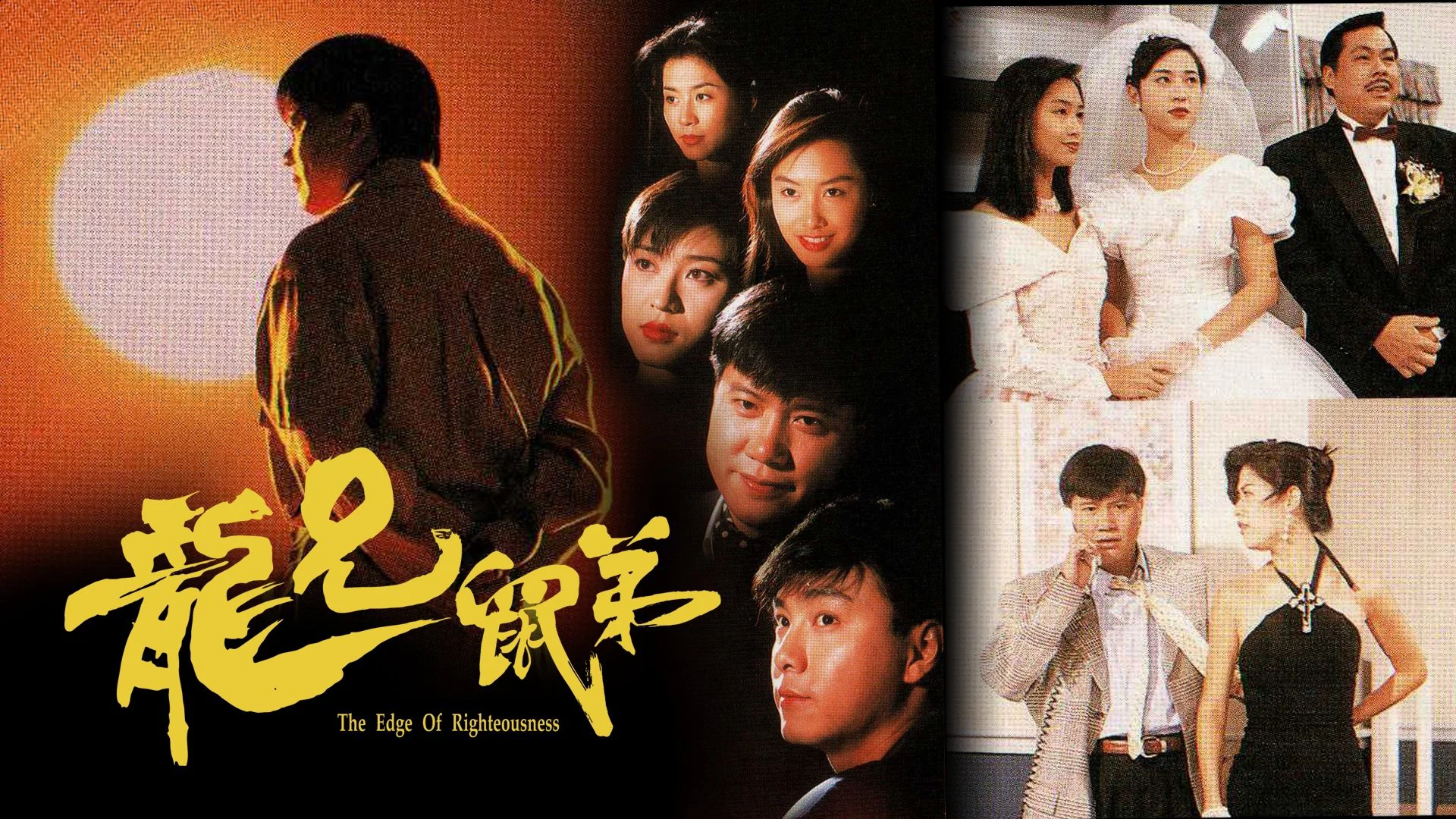 Truy Nhật Hào Hùng