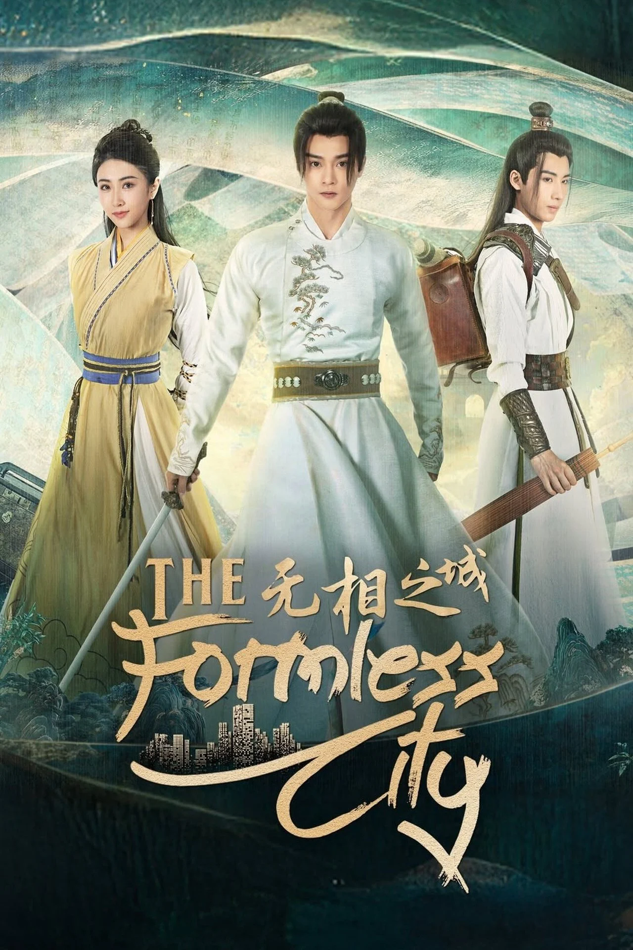 Poster phim Vô Tướng Chi Thành