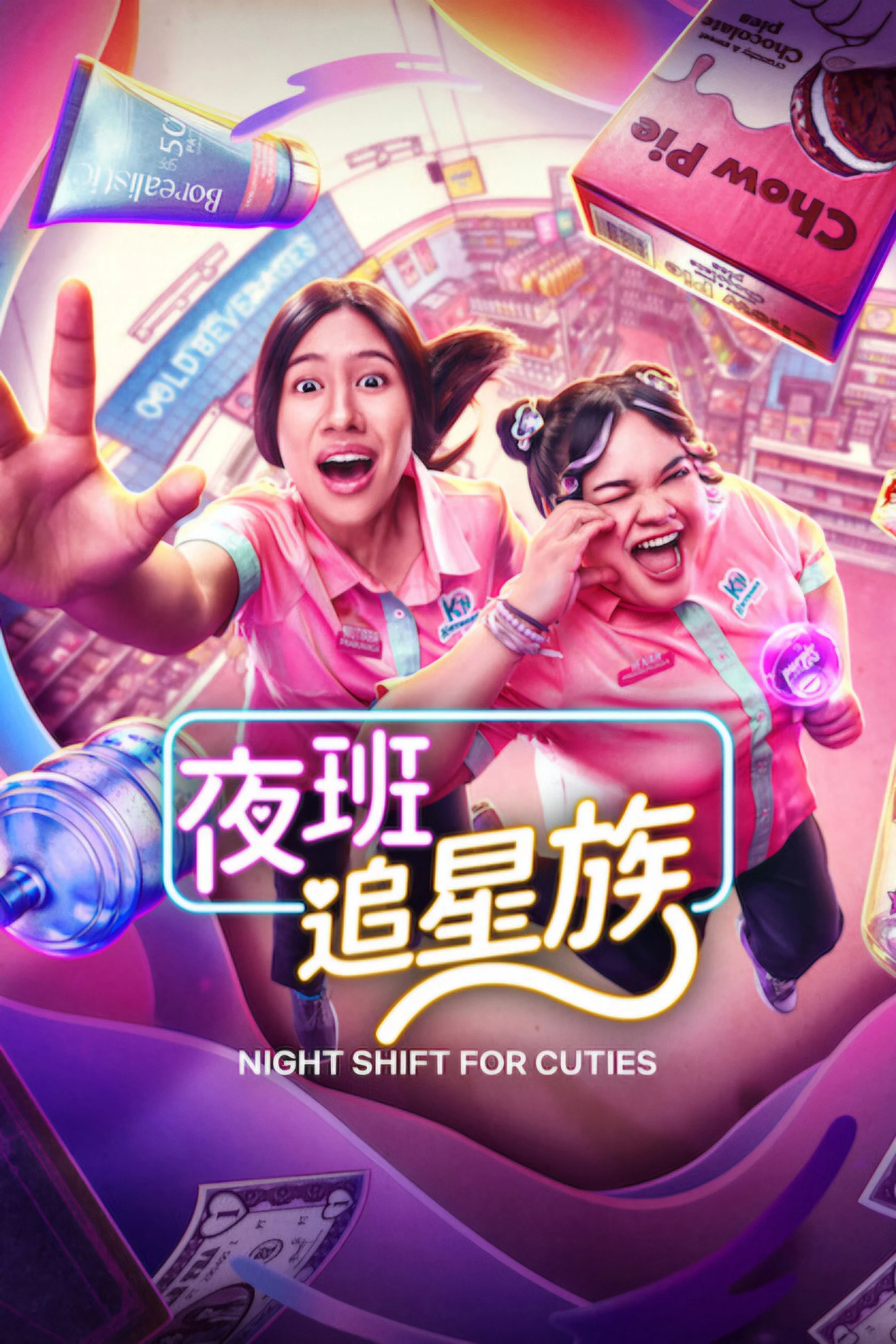 Poster phim Ca Khuya Của Fan