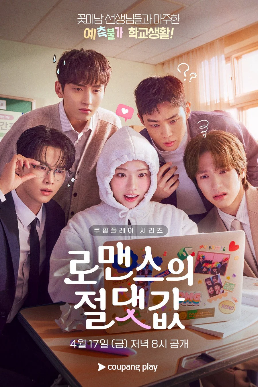 Poster phim Giá Trị Tuyệt Đối Của Lãng Mạn
