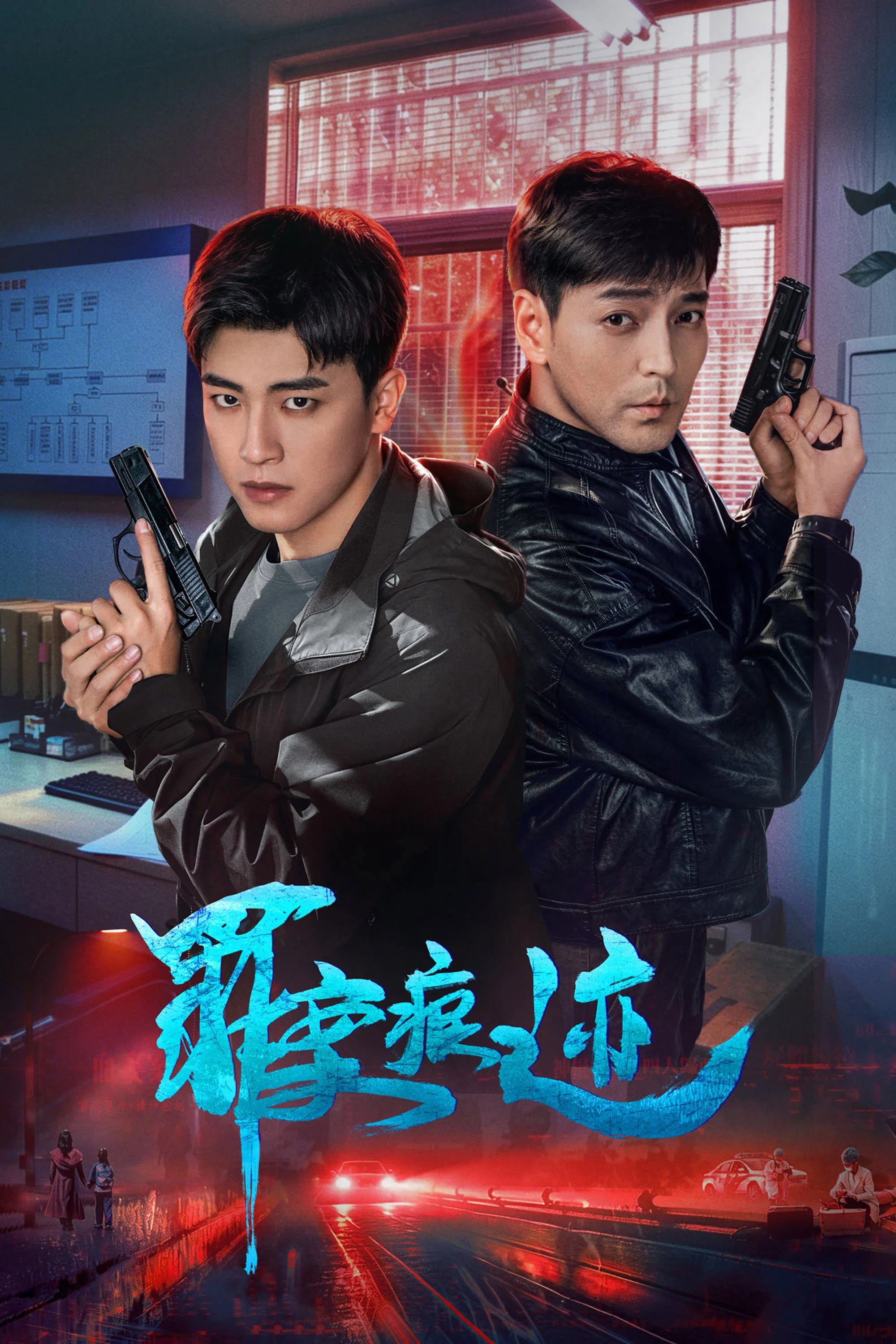 Poster phim Tội Án Hằn Tích