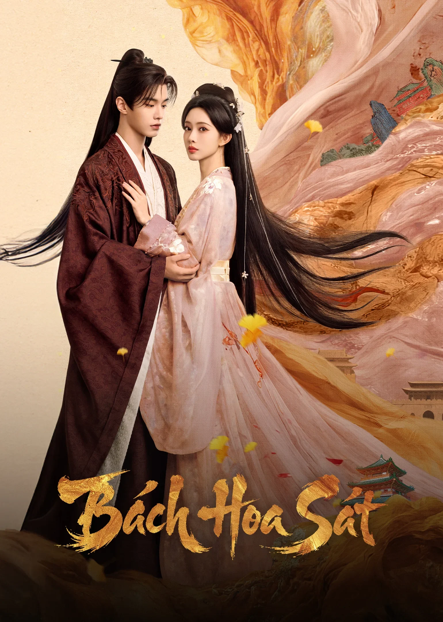 Poster phim Bách Hoa Sát