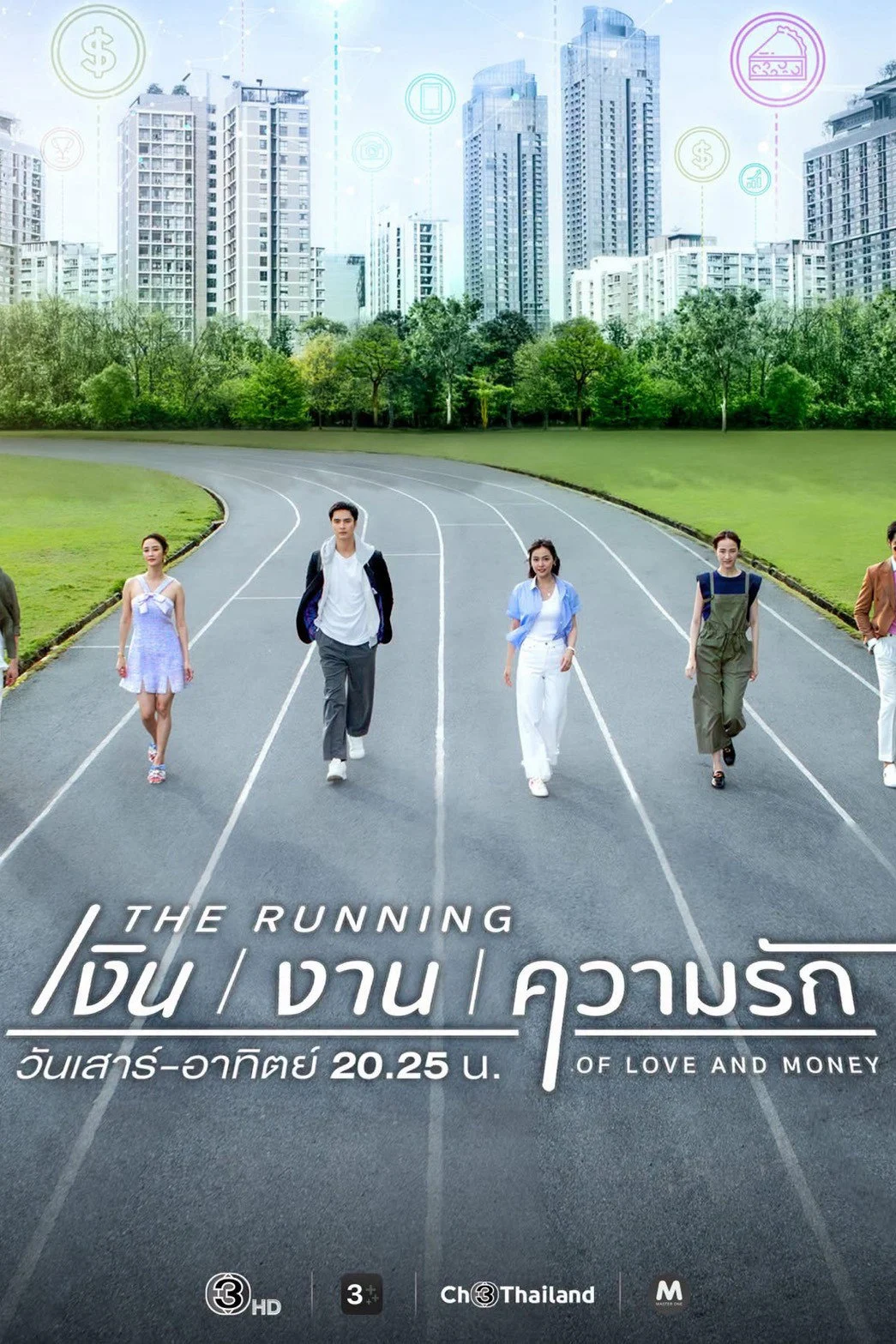 Poster phim Cuộc Chạy Đua Của Tình Và Tiền