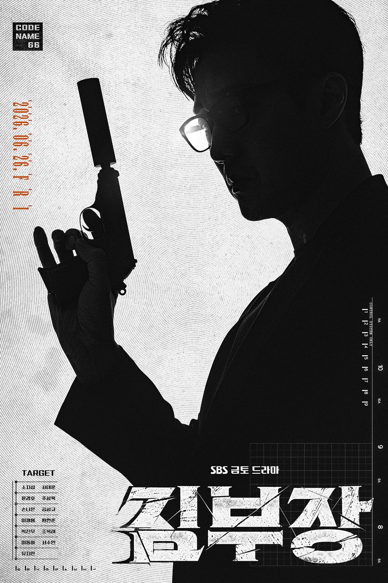 Poster phim Đặc Vụ Kim Tái Khởi Động