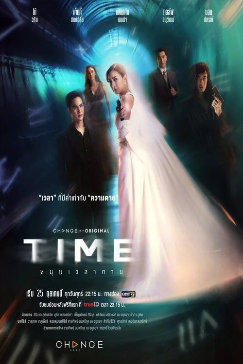 Poster phim Đánh Cắp Quá Khứ