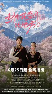 Poster phim Đi Đến Nơi Hoa Đào Nở Rộ (Phần 2)