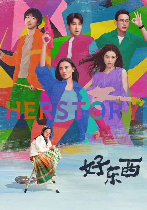 Poster phim Điều Tốt Đẹp