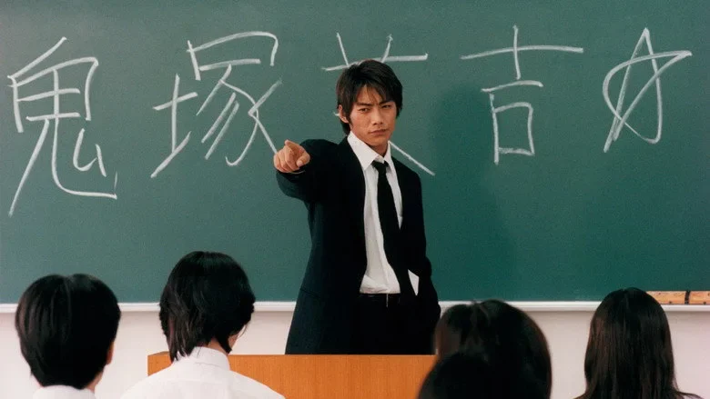 GTO: Thầy Giáo Vĩ Đại Onizuka (Phần 1)