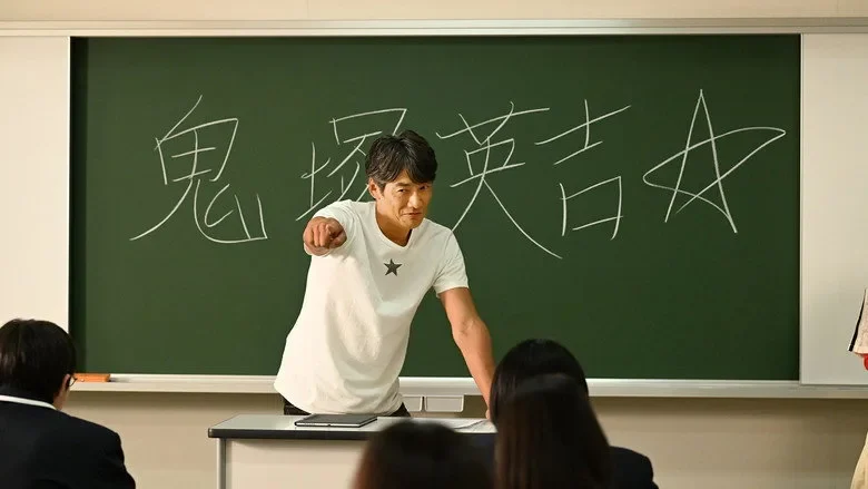 GTO: Thầy Giáo Vĩ Đại Onizuka (Phần 2)