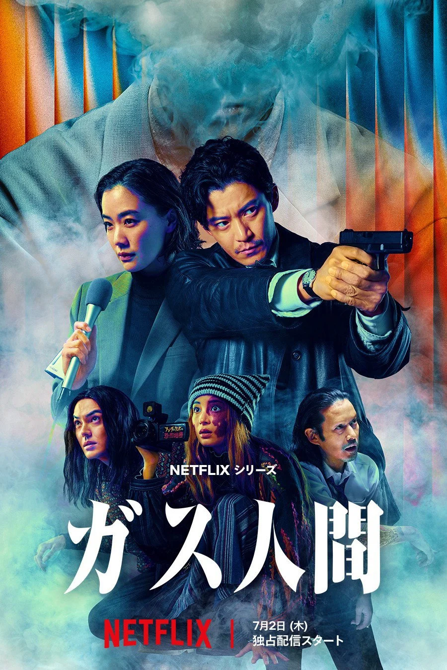 Poster phim Người Khí