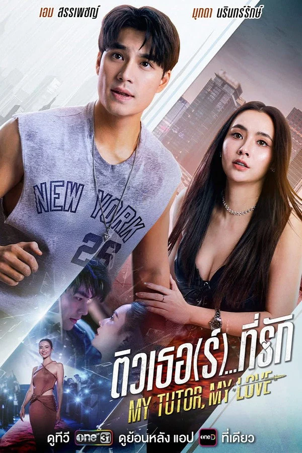 Poster phim Tiếng Anh Thành Tiếng Yêu