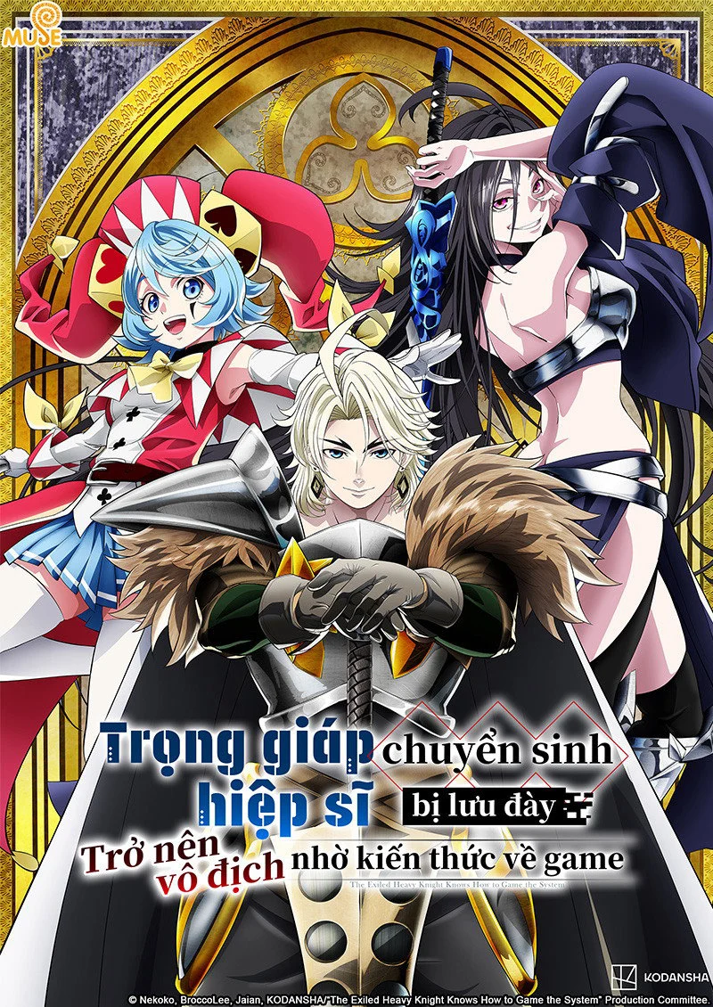 Poster phim Trọng Giáp Hiệp Sĩ Chuyển Sinh Bị Lưu Đày Trở Nên Vô Địch Nhờ Kiến Thức Về Game