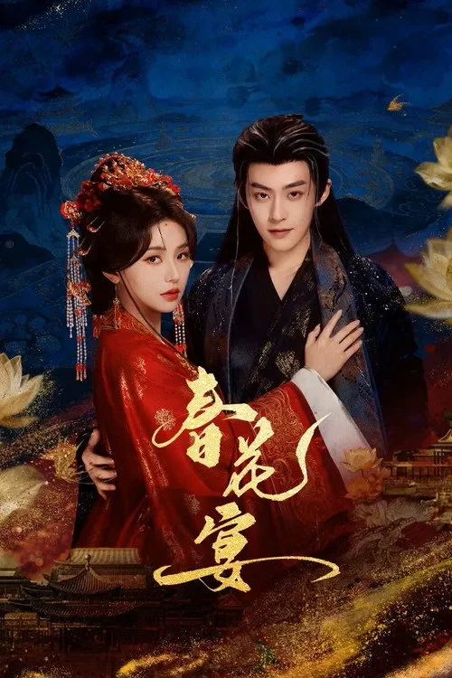 Poster phim Xuân Hoa Yến
